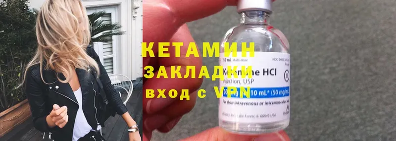 дарнет шоп  Мосальск  КЕТАМИН ketamine 